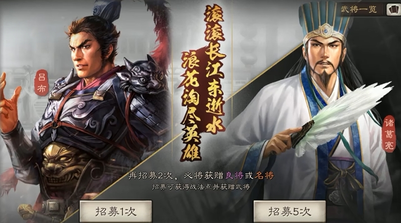 三国志战略版周泰如何获得