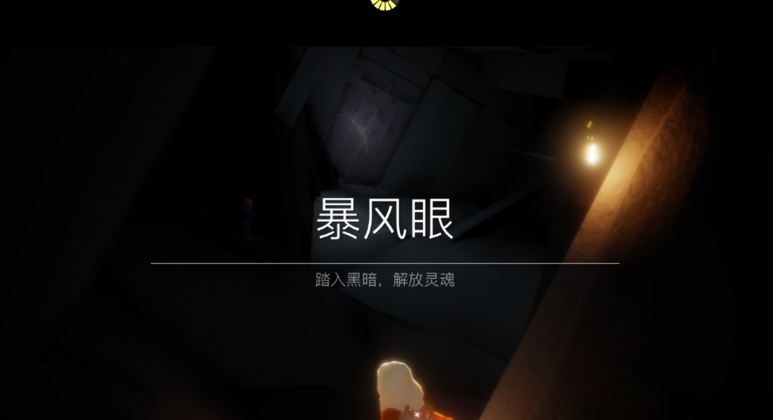 光遇矮人面具去哪里找