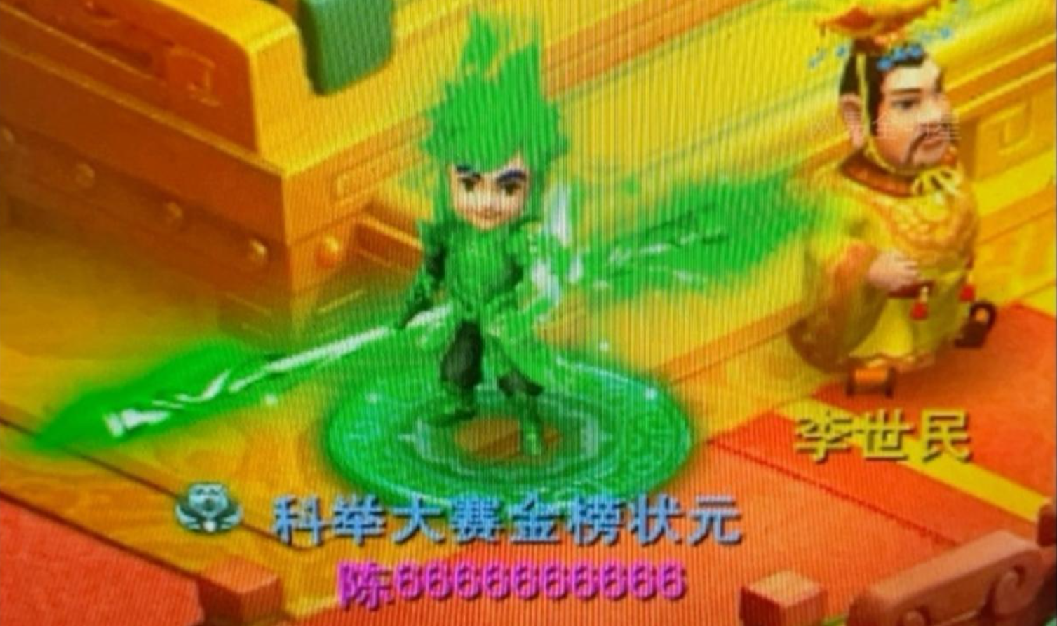梦幻西游状元红用什么酒杯