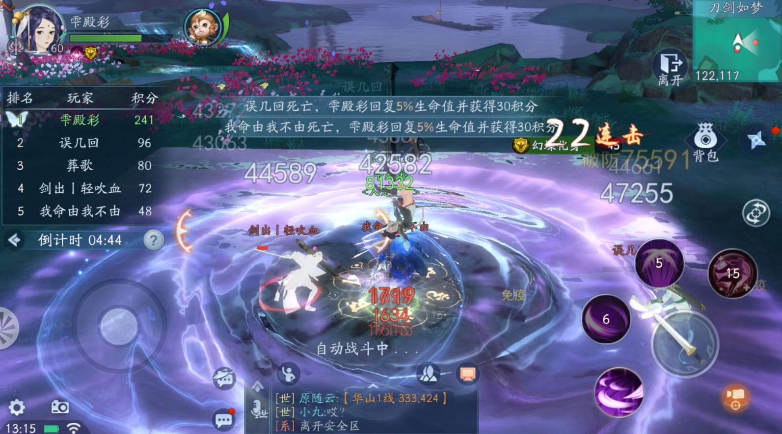 新笑傲江湖无相哪个转职比较好