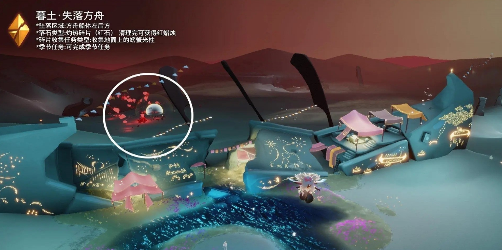 光遇摊手的动作怎么获得