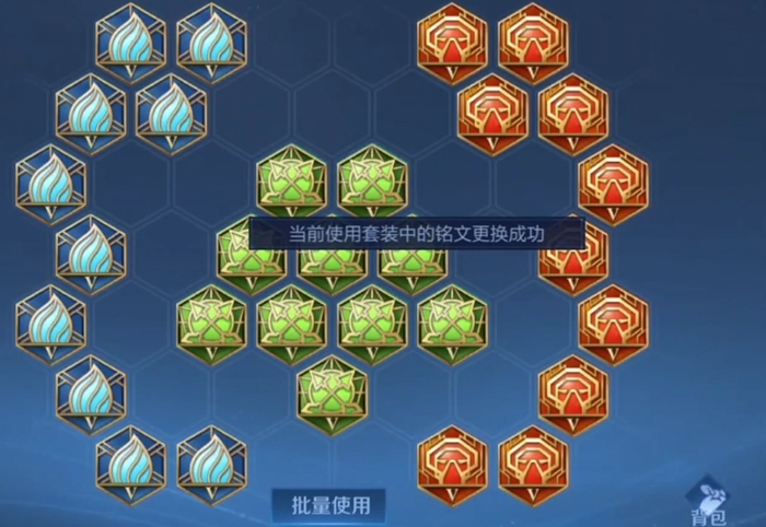王者荣耀后羿出最好的装怎么搭配
