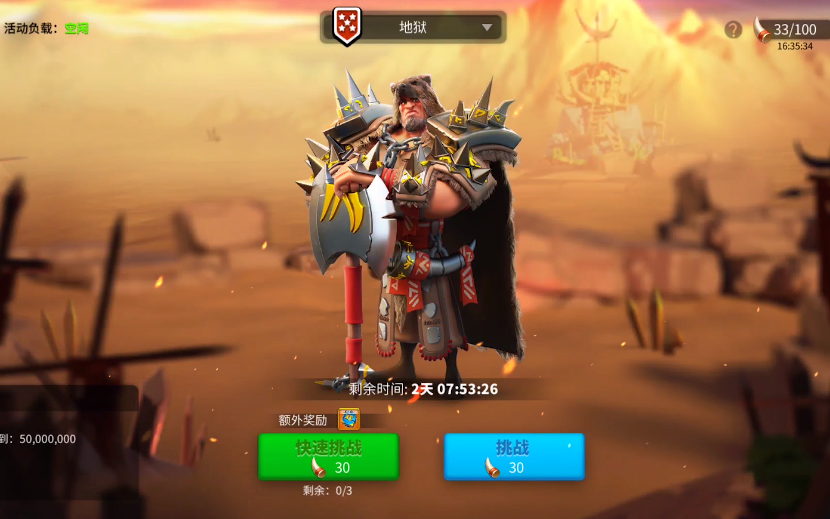 万国觉醒塞罗利什么过