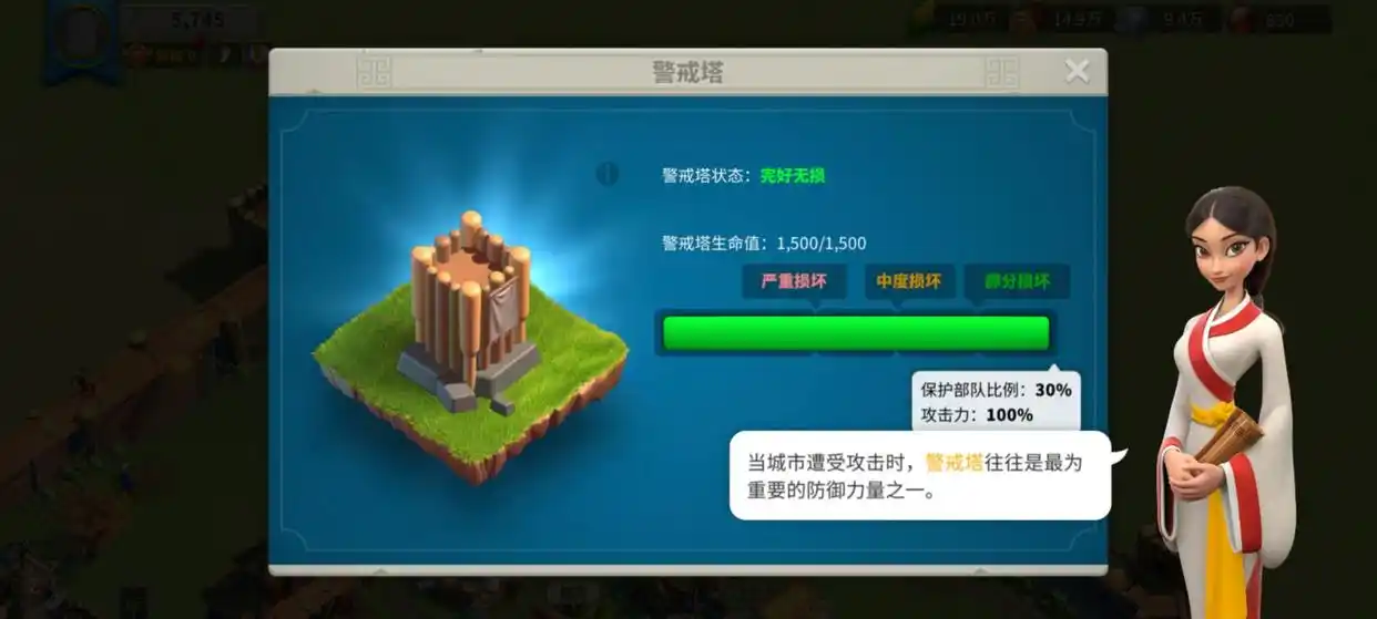 万国觉醒警戒塔材料怎么刷