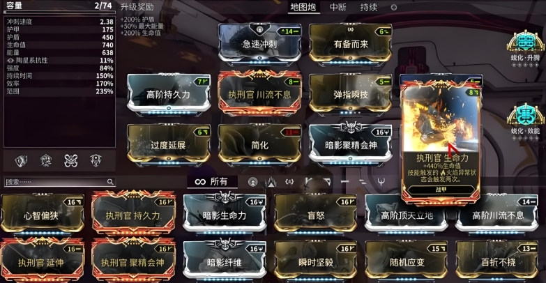 星际战甲萌新怎么玩的