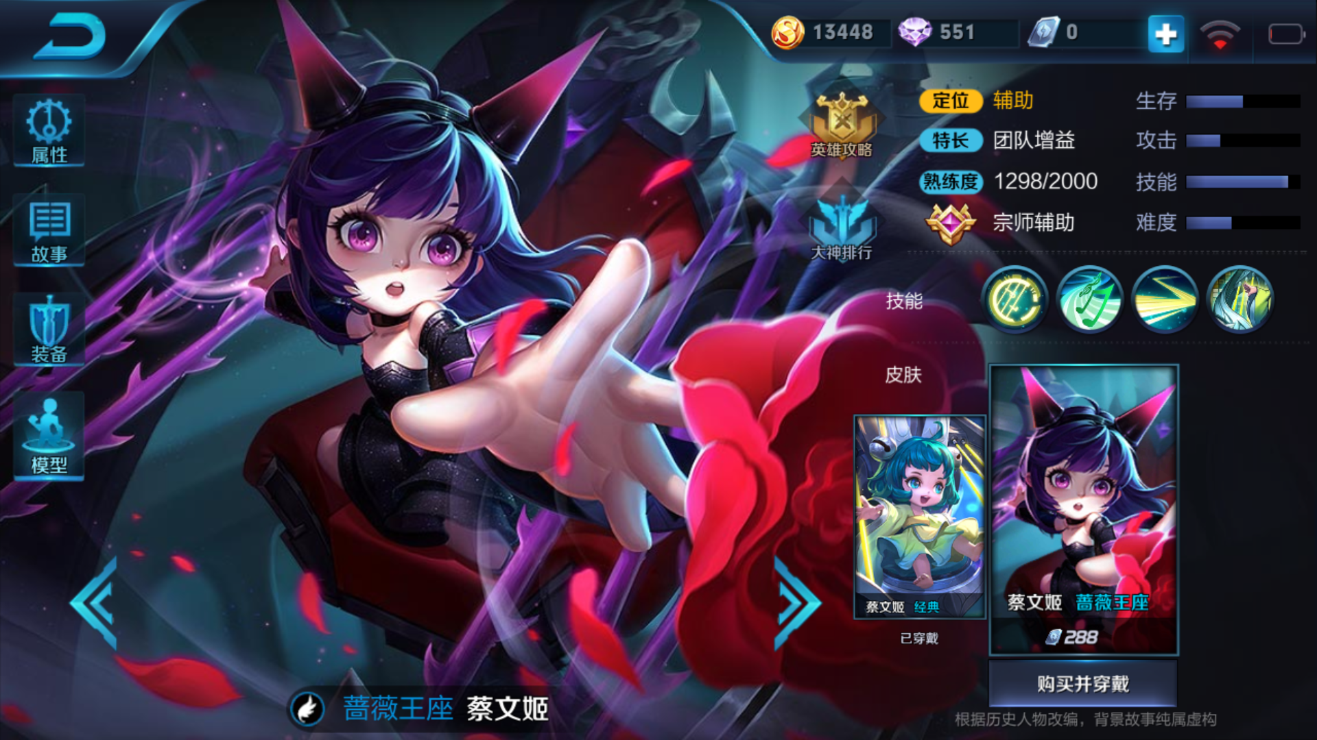 王者荣耀辅助ad怎么出装