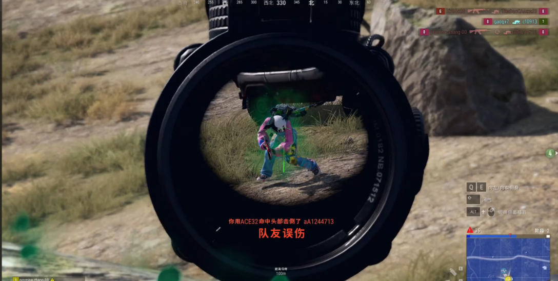 绝地求生什么是爆头