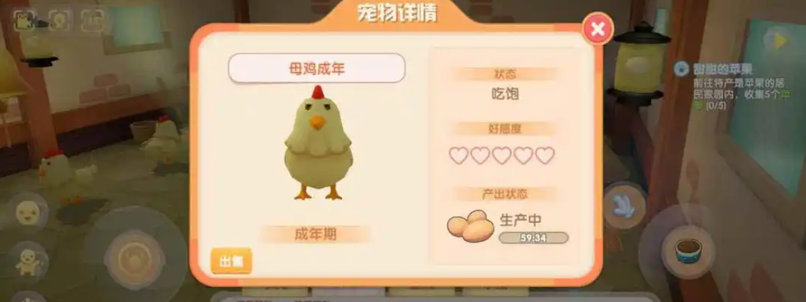摩尔庄园鸡怎么变胖