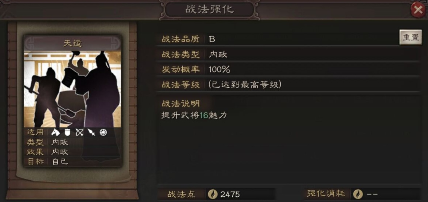 三国志战略版怎么招到刘禅