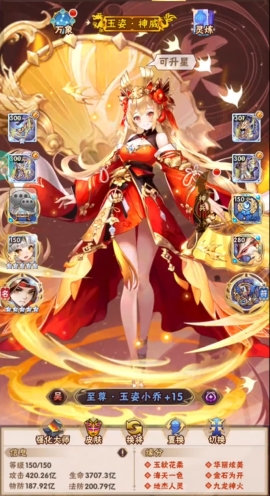 少年三国志哪套阵容好用