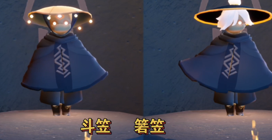 光遇如何获得斗笠