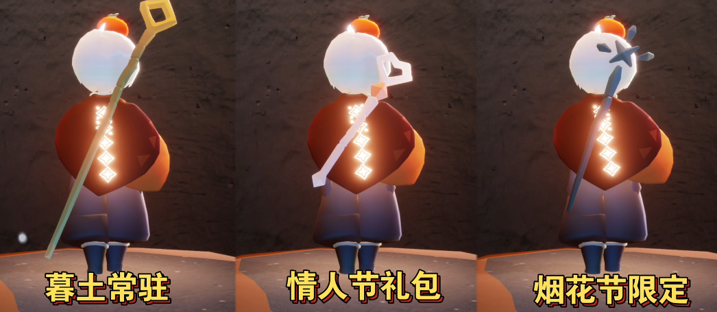光遇里烟花棒有什么用