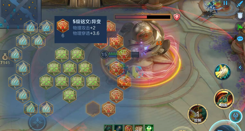 王者荣耀刘禅单人推塔出装是什么