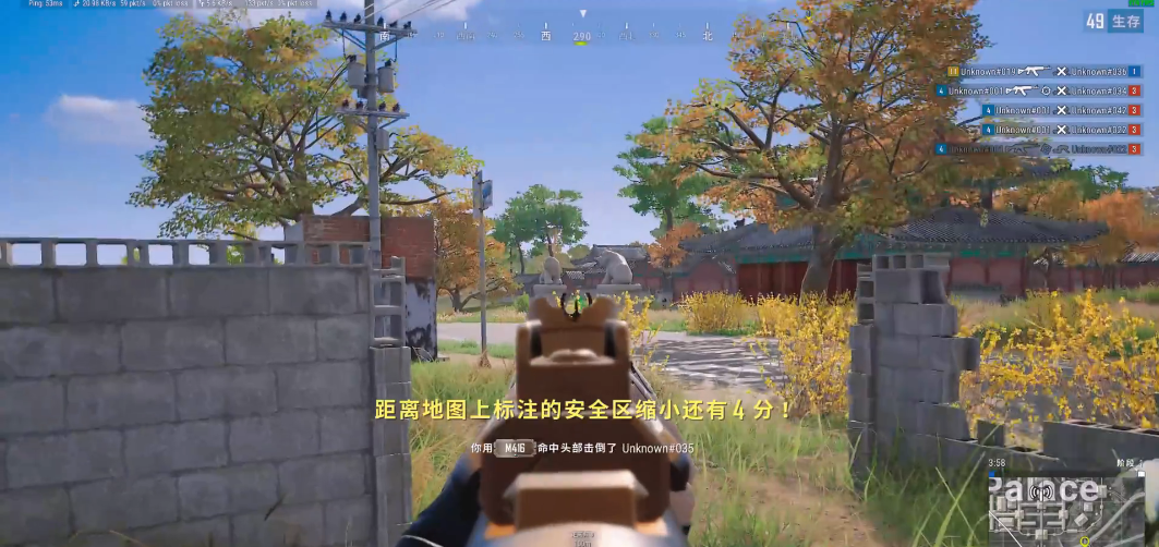 绝地求生切换武器怎么保留原配件