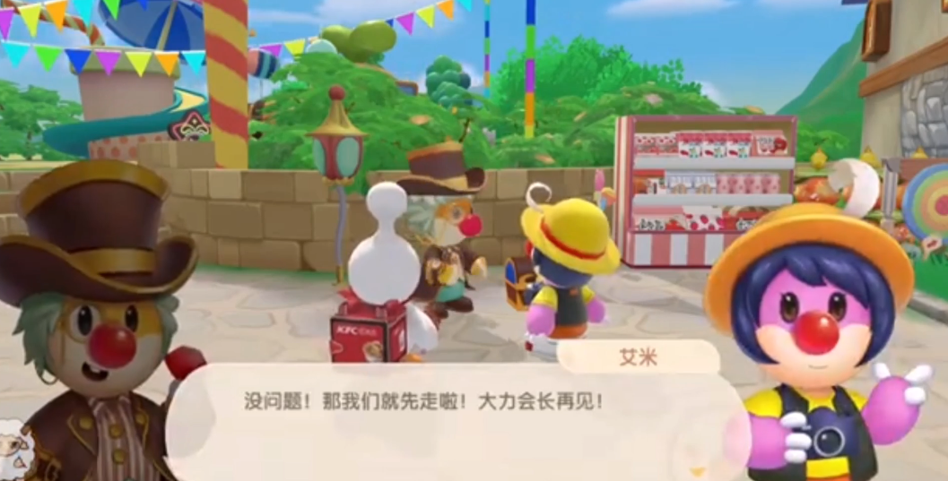 摩尔庄园大力和艾米怎么点亮