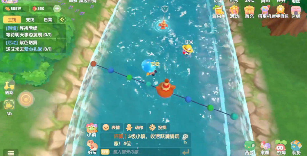 摩尔庄园大力和艾米怎么点亮