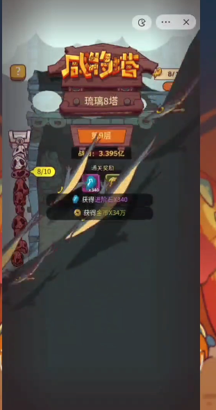 咸鱼之王红鱼哪个好