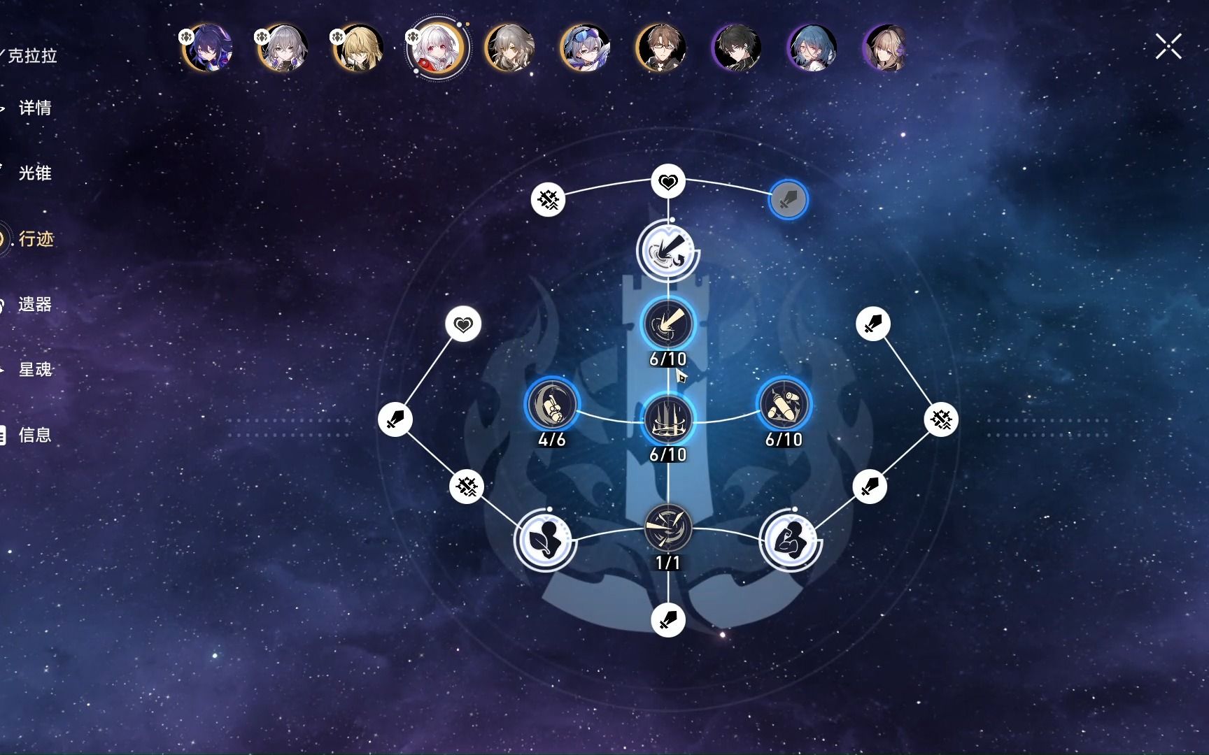 崩坏星穹铁道四十级后刷什么