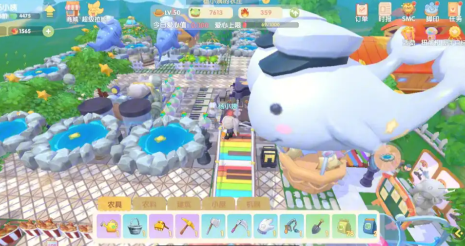 摩尔庄园新手怎么建设花园