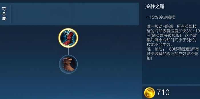 王者荣耀妲己最强出装出什么