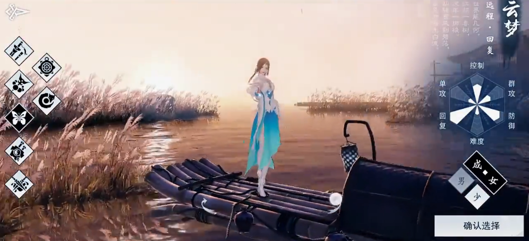 一梦江湖选哪个角色好一些