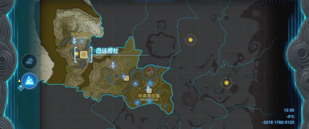 塞尔达传说王国之泪风神殿怎么过