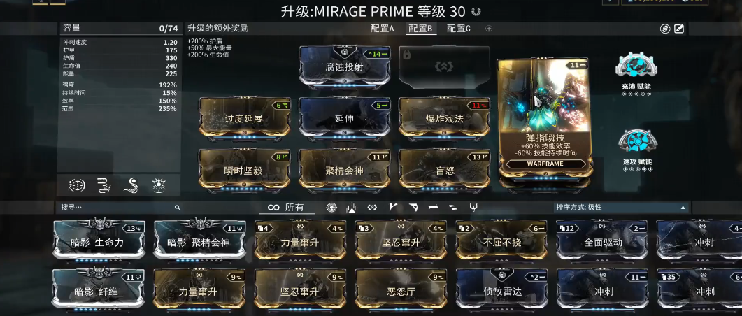 星际战甲小丑怎么获得