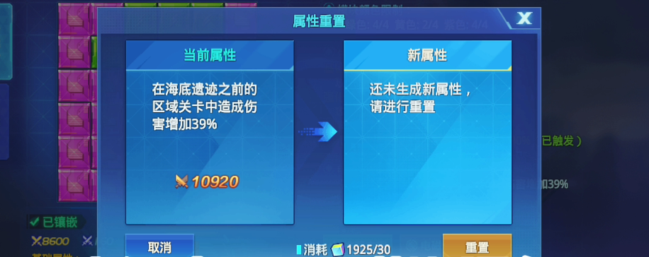 时空猎人矩阵怎么镶嵌