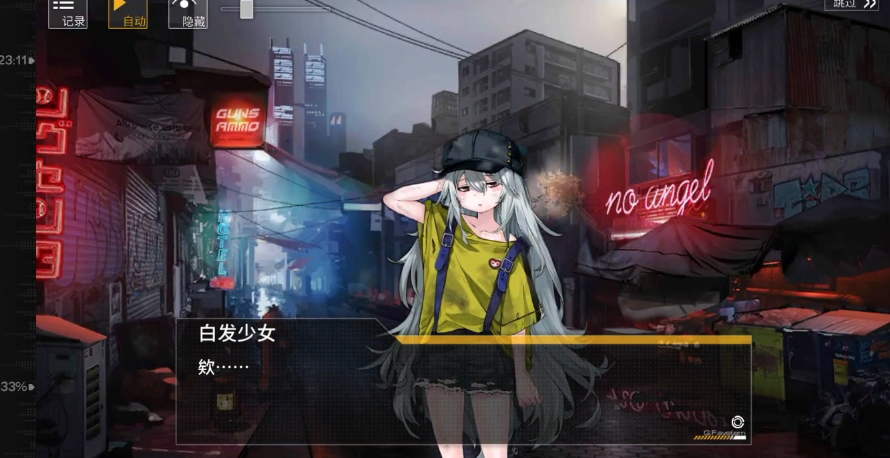 少女前线g11怎么获得