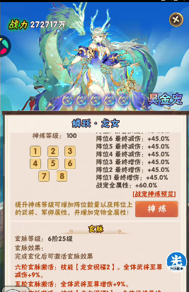少年三国志选什么战宠