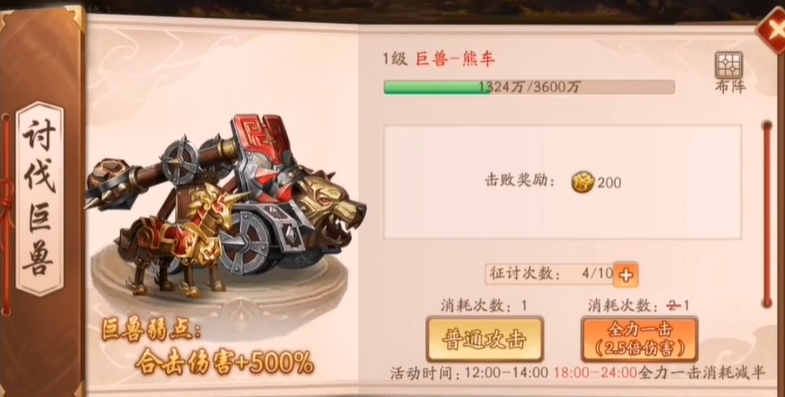 少年三国志2刷到什么武将就玩