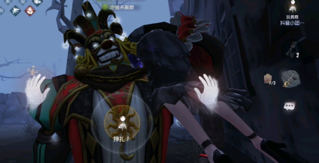第五人格三层挣扎是哪个天赋