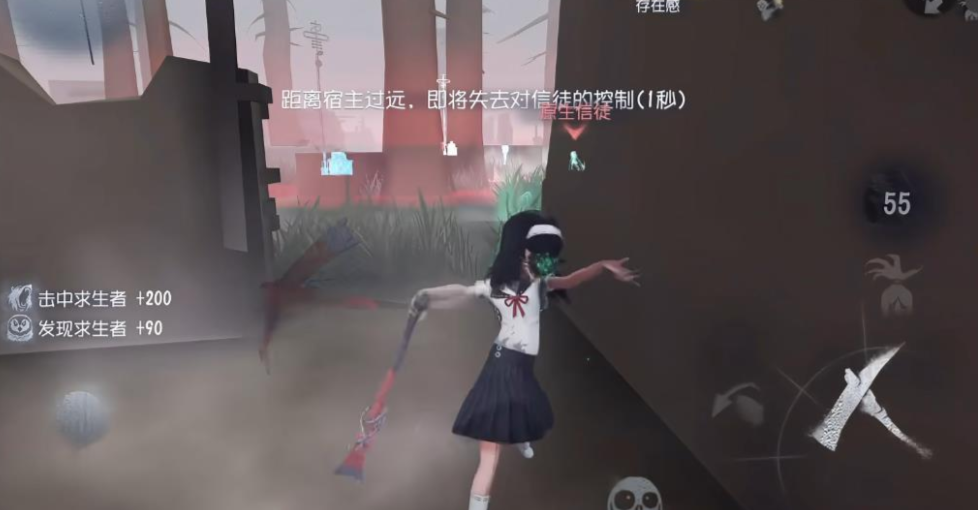 第五人格女巫怎么玩
