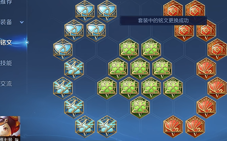 王者荣耀反甲反鲁班怎么出装