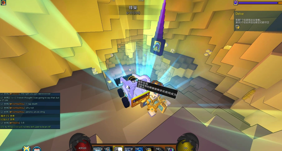 宝藏世界秘境奖励怎么领的