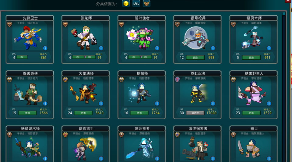 宝藏世界秘境奖励怎么领的