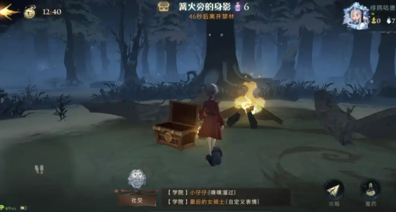 哈利波特篝火旁的身影怎么玩