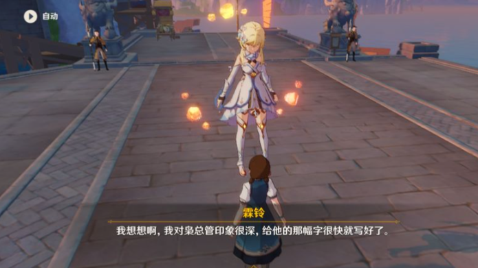 原神云海的铅丹怎么获得