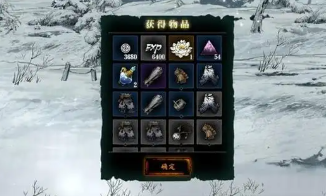 影之刃3里雪山圣莲是什么东西