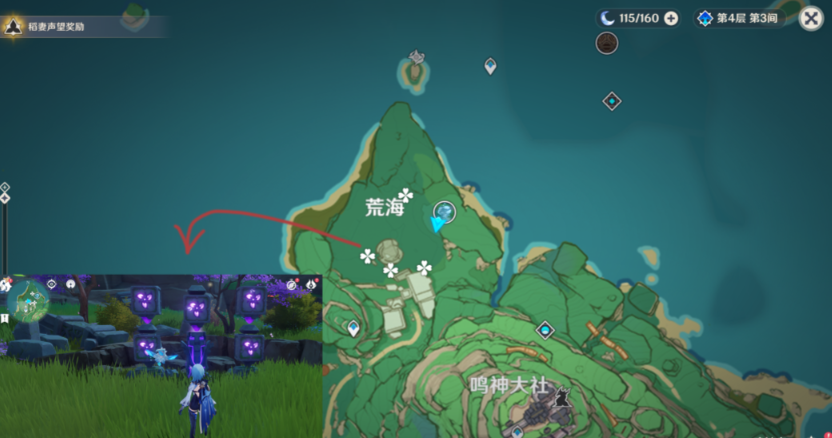 原神虚舟副本怎么开
