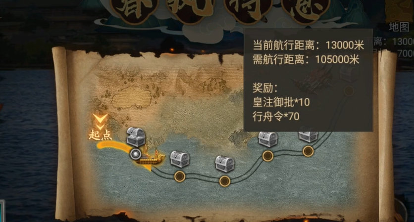 攻城掠地龙舟奖励是什么