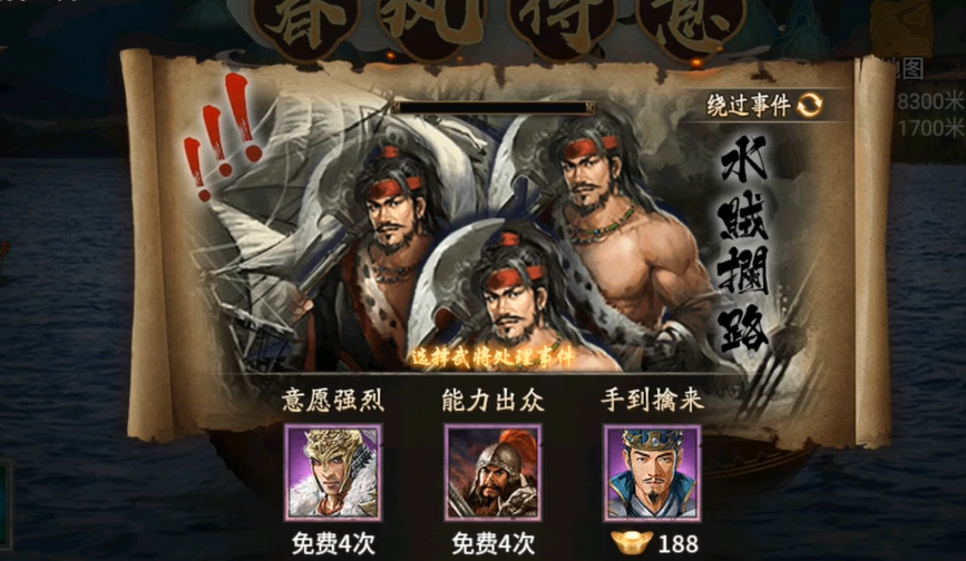 攻城掠地龙舟奖励是什么