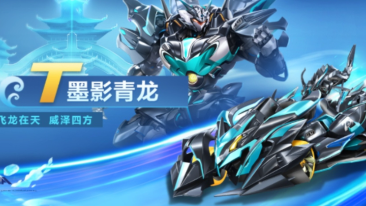 qq飞车t车哪个好