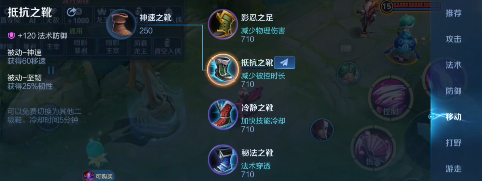 王者荣耀新赛季暴力出装怎么出