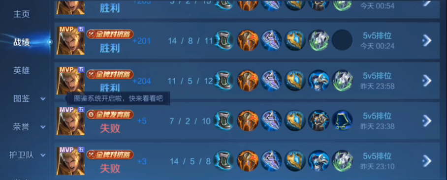 王者荣耀怎么造亚瑟出装