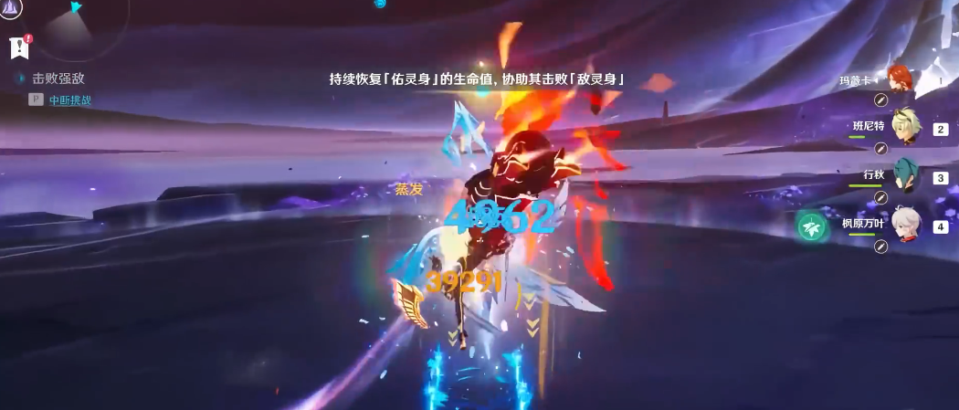 原神玛薇卡怎么配队