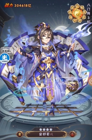 少年三国志全魏国有什么