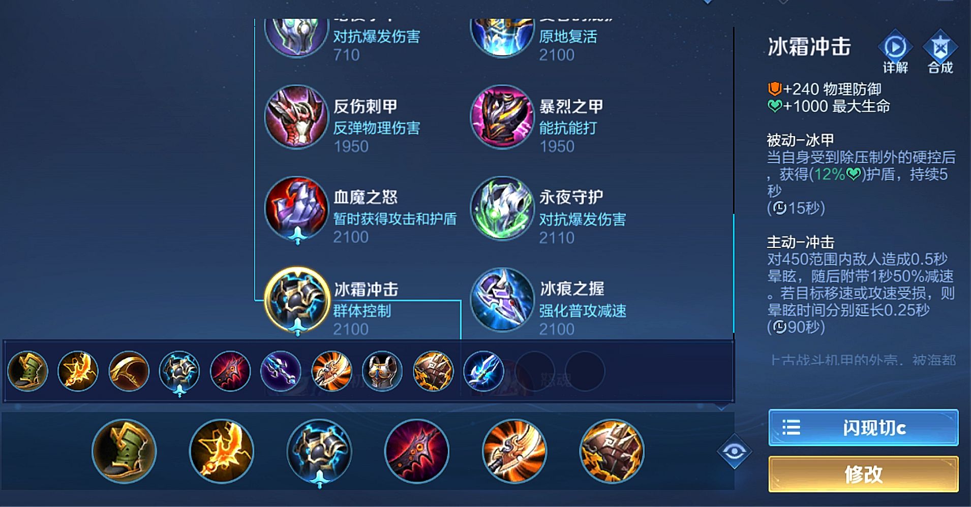 王者荣耀李信1v5如何出装是什么