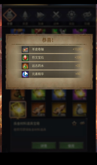 列王的纷争文明圣殿怎么解锁