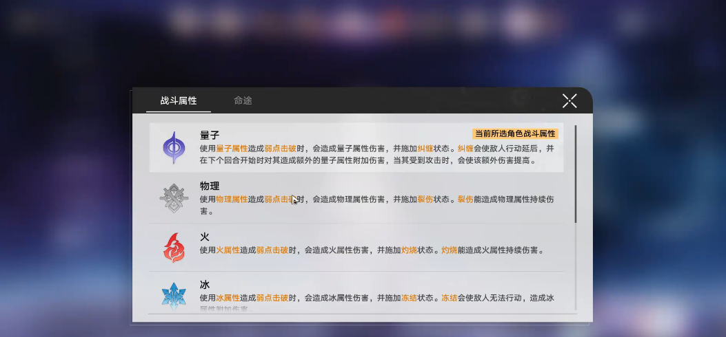崩坏星穹铁道养成系统机制是什么